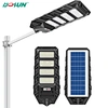 solar energy street lights